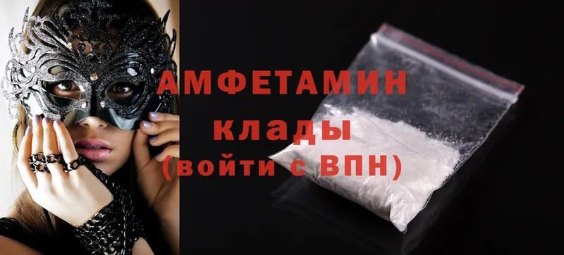 гидра ТОР  Новочебоксарск  Amphetamine 97% 