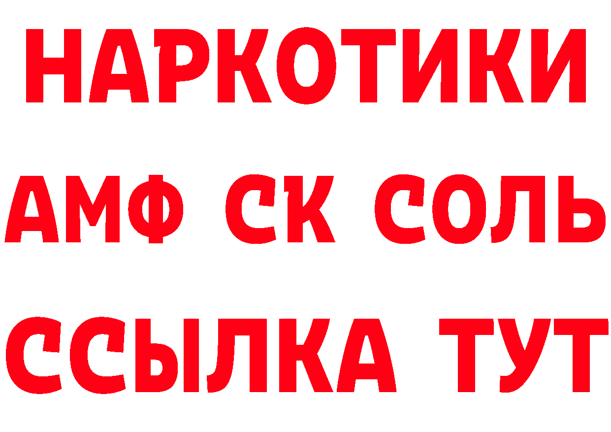 Как найти наркотики? площадка формула Новочебоксарск